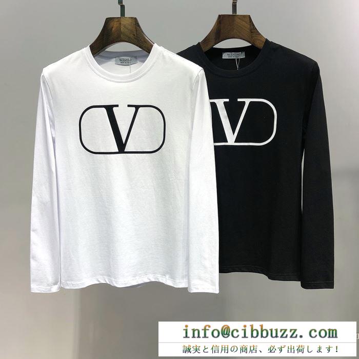 長袖Tシャツ 2色可選 ヴァレンティノ valentino 安定感のある2019夏新作 今夏も絶対に流行る
