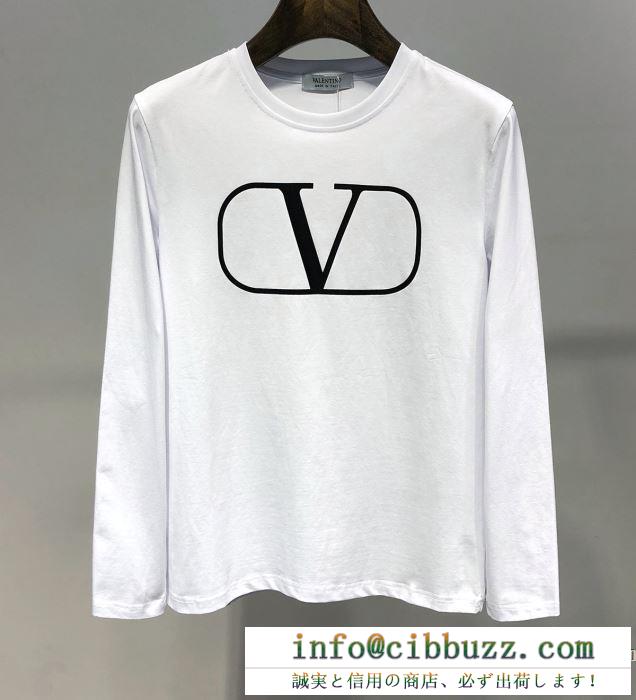 長袖Tシャツ 2色可選 ヴァレンティノ valentino 安定感のある2019夏新作 今夏も絶対に流行る