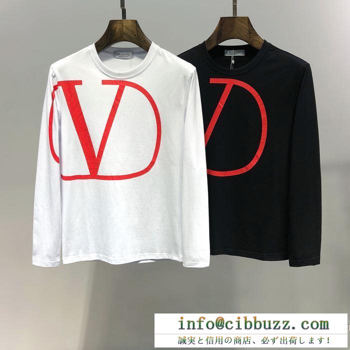 ヴァレンティノ valentino 長袖tシャツ 2色可選 この春夏注目すべき 2019年春夏の限定コレクション