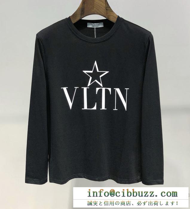 話題沸騰中の2019夏季新作 ファッション感度の高い ヴァレンティノ valentino 長袖tシャツ 2色可選