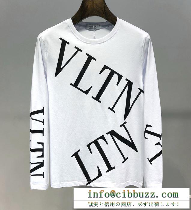 春夏も引き続き注目 ヴァレンティノ valentino 長袖tシャツ 2色可選 一目惚れ必至2019夏季セール