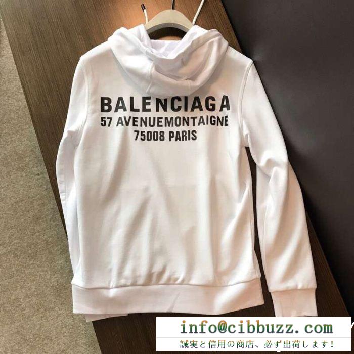パーカー balenciaga バレンシアガ フード付きコート 2019春夏大人気 定番人気 着心地のいい