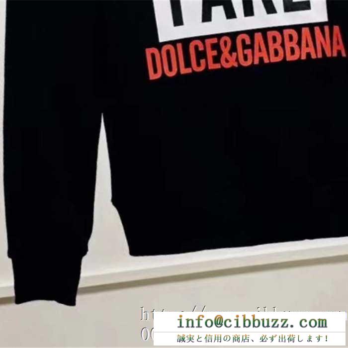お手頃価格で豊富なデザイン　ドルガバ パーカー 新作2色Dolce&Gabbanaスーパーコピー通販　お買い得品質保証　今なら在庫あります　
