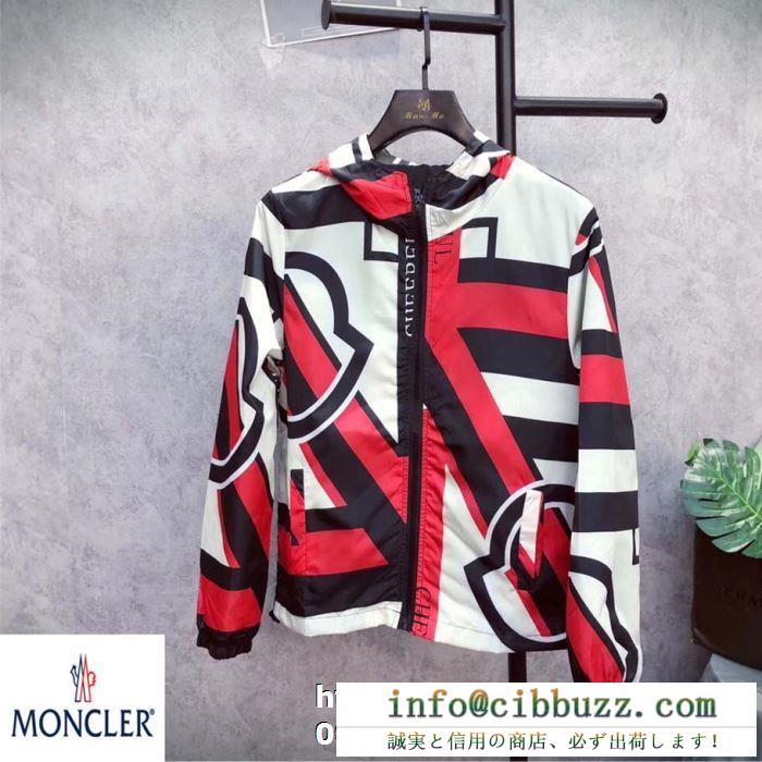 オシャレを満喫できる　モンクレール コピー 通販　リラックスの着心地　 MONCLERジャケット薄手軽量　人気セール100%新品
