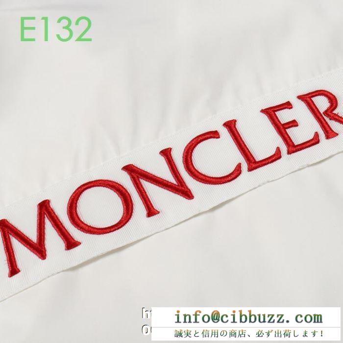 最先端の2019秋冬新作セール　モンクレールジャケットコピー通販　カジュアルなデザイン　どんなシーンに使用する　 MONCLERスーパーコピー3色