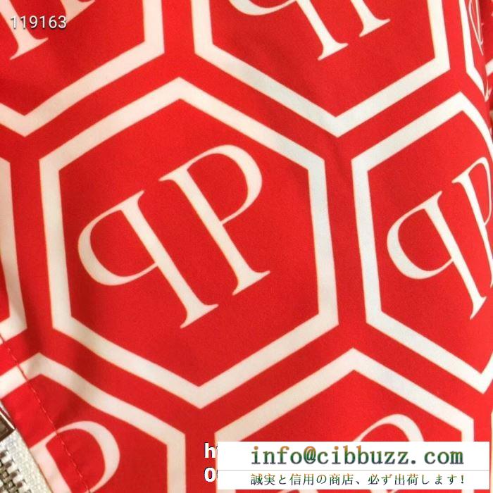 新作限定人気沸騰中　フィリッププレイン偽物　憧れの高級ブランド　PHILIPP PLEINコピージャケット　個性的でファッション性が高く　