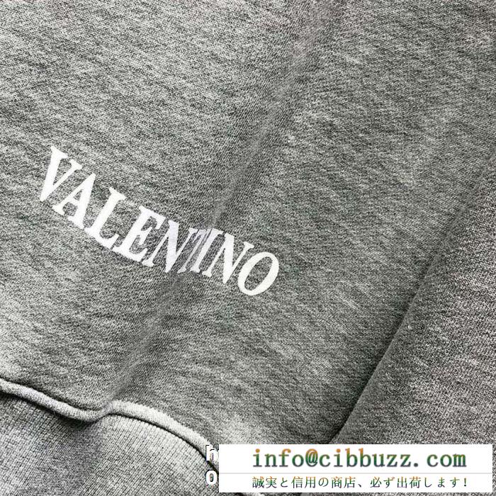 この秋から新しい自分にチャレンジスタイル　ヴァレンティノ コピー 服VALENTINO スーパーコピーパーカー　現地価格でお得にゲット　相性抜群
