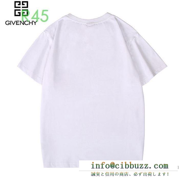 高級感シンプル ジバンシー GIVENCHY おすすめモデルセール 半袖Tシャツ 2020新しいモデル