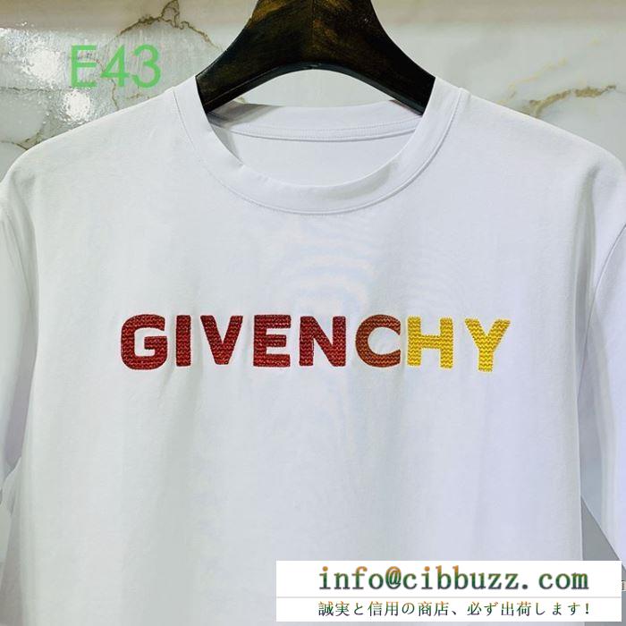 半袖Tシャツ かつ安価なプライス ジバンシー シーンを選ばず使える GIVENCHY