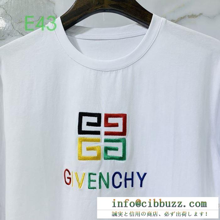 半袖Tシャツ 人気ブランドの新作 ジバンシー 個性的なスタイル GIVENCHY 2020年春夏の流行