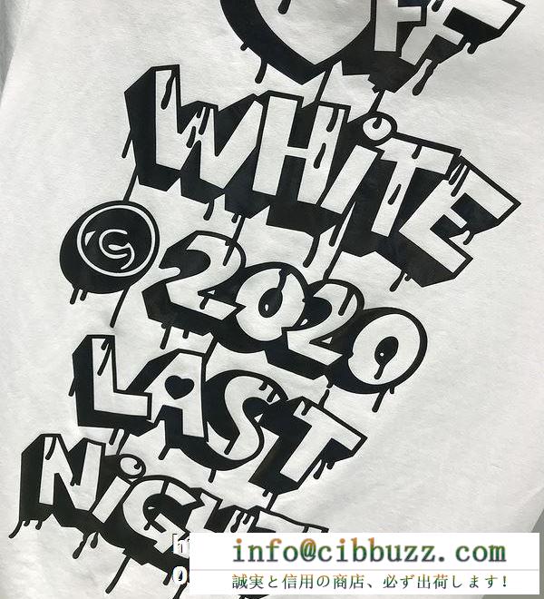 爆発的な人気を博する　オフホワイト コピーブランドOff-White半袖ｔシャツ通販　爽やかな印象を与える　大人の必需品　