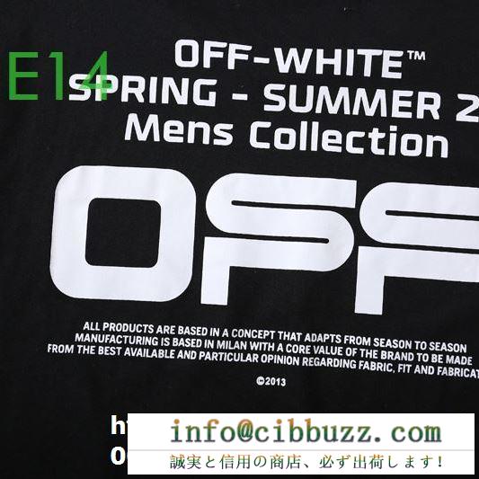 オフホワイトコピー代引き　驚きの価格で通販　Off-White半袖ｔシャツ　実用的ながら手頃な価格　カジュアルなデザイン