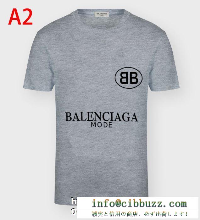 お得な価格でゲットする　バレンシアガ コピー通販BALENCIAGA半袖ｔシャツ　100％新品保証　注目される商品　