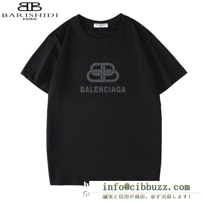 お得な現地価格で展開中　バレンシアガ 新作コピー　在庫一掃セール　BALENCIAGA半袖ｔシャツ通販　100％新品保証
