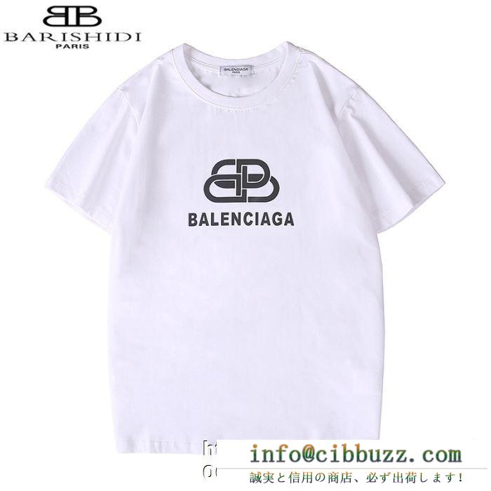 お得な現地価格で展開中　バレンシアガ 新作コピー　在庫一掃セール　BALENCIAGA半袖ｔシャツ通販　100％新品保証
