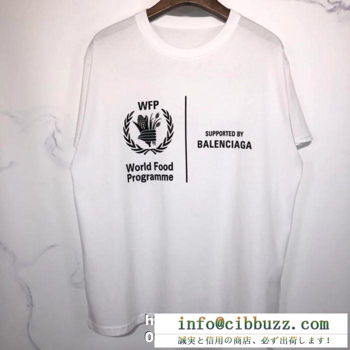 今季トレド感満載　BALENCIAGA バレンシアガコピー WFP Tシャツ ミディアム　優しい今素材を使い
最新一番人気　