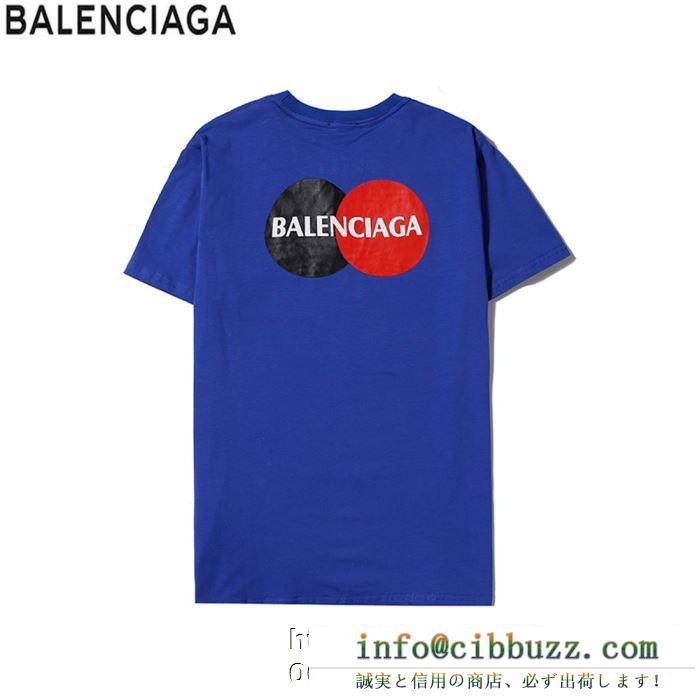 BALENCIAGA バレンシアガ 半袖ｔシャツ612964TIV791000　カジュアルなデザイン　オールシーズンに使える　大好評で高品質