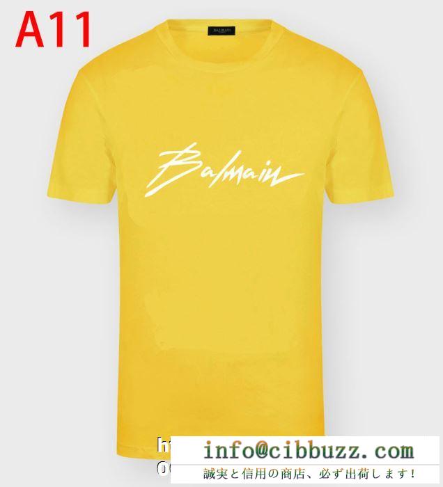 今期大歓迎のブランド　バルマン Tシャツ コピーBALMAIN激安通販　おしゃれ感で魅せる　本当に今だけのお値段　