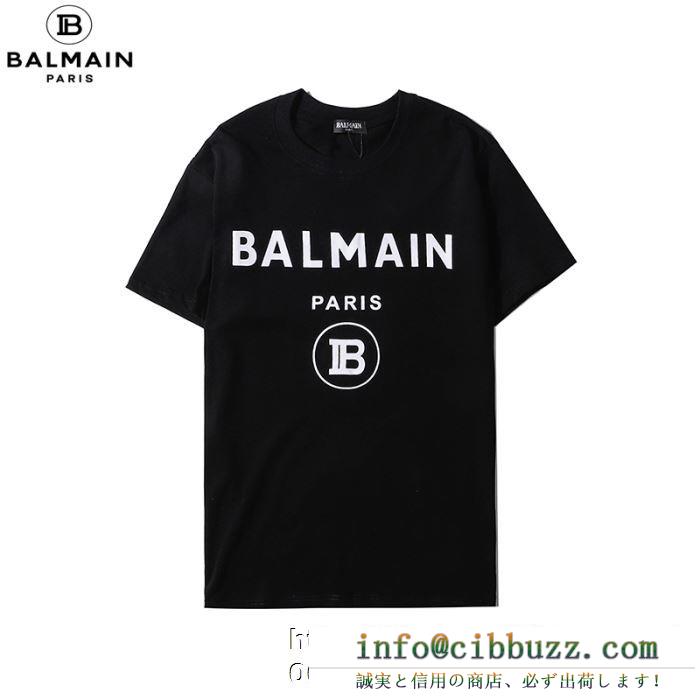 お得100%新品　コピー バルマンホワイト コットン Tシャツ ブラック Balmain Paris ロゴ　話題新作がついに発売　上質で大好評