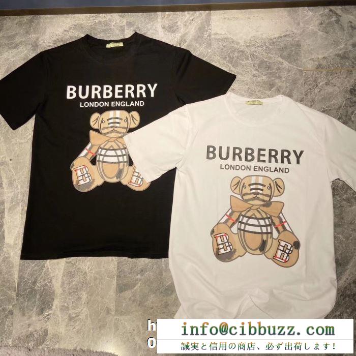 質や着心地などにこだわった　バーバリー Tシャツ コピー　旬なデザインに仕上げた　Burberry激安通販　今年こそゲットしたい
