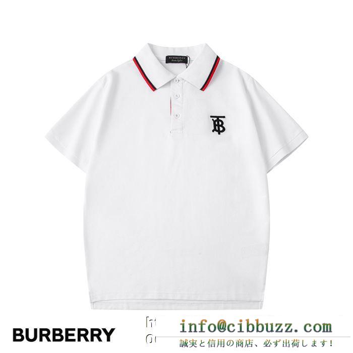バーバリーコピーブランド　数量限定在庫限り　Burberry半袖ポロシャツ　魅力を十分に示す　周りと被らないデザイン　
