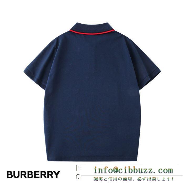 バーバリーコピーブランド　数量限定在庫限り　Burberry半袖ポロシャツ　魅力を十分に示す　周りと被らないデザイン　
