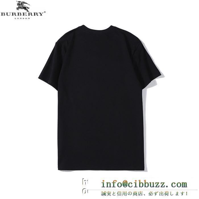 洗練さの雰囲気に溢れる　バーバリーBurberry コピーモノグラムモチーフ コットンTシャツ　手頃価格な価格で提供する　好印象120%