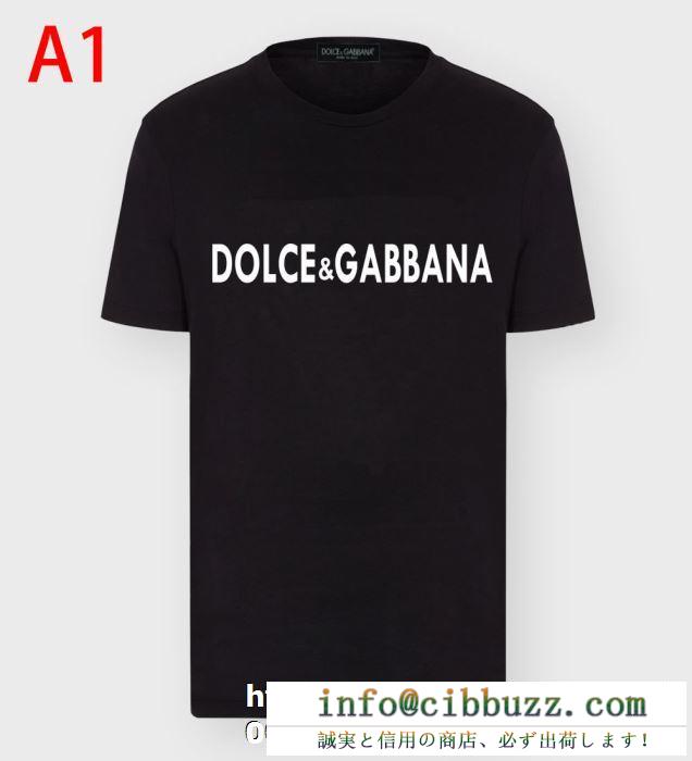 季節感のある　ドルチェ＆ガッバーナコピーDolce&Gabbana半袖ｔシャツG8KBAZFU7EQN0000　さりげないデザイン　お得な現地価格