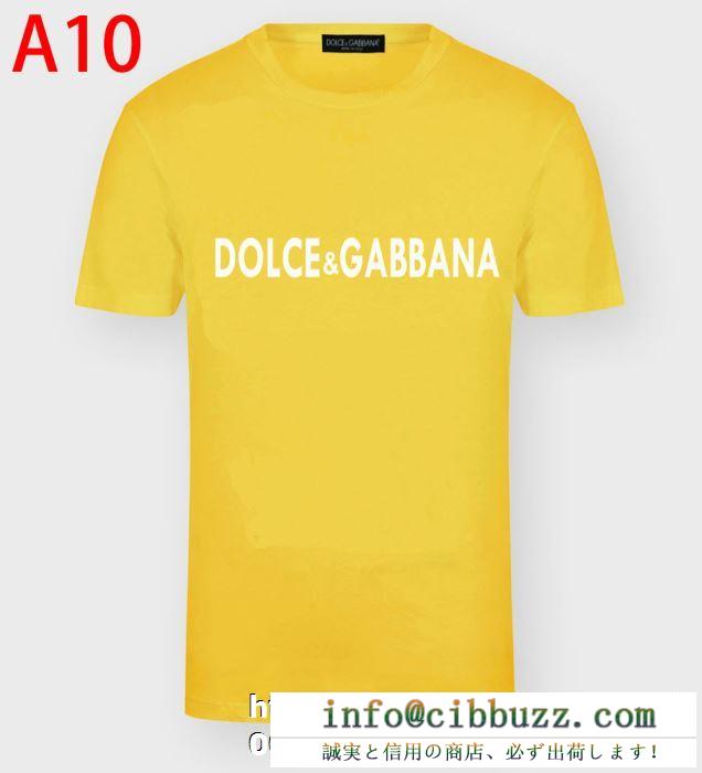 季節感のある　ドルチェ＆ガッバーナコピーDolce&Gabbana半袖ｔシャツG8KBAZFU7EQN0000　さりげないデザイン　お得な現地価格
