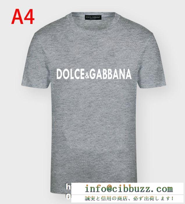 季節感のある　ドルチェ＆ガッバーナコピーDolce&Gabbana半袖ｔシャツG8KBAZFU7EQN0000　さりげないデザイン　お得な現地価格
