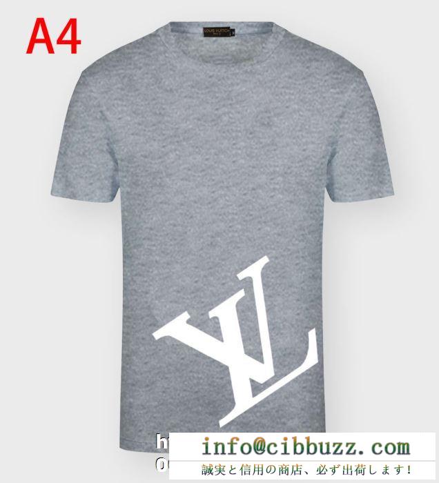 話題沸騰中のアイテム  多色可選 半袖Tシャツ 2020最新決定版 ルイ ヴィトン LOUIS VUITTON