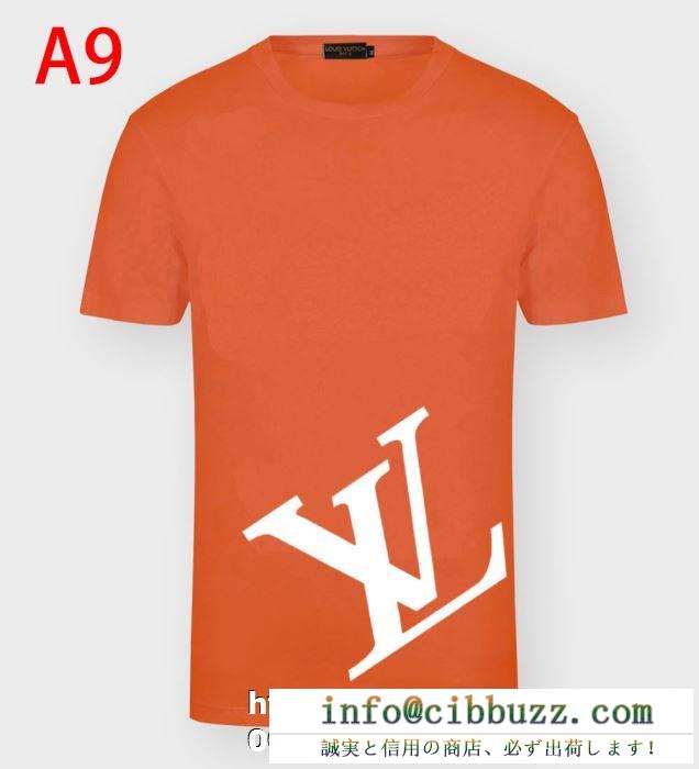 話題沸騰中のアイテム  多色可選 半袖Tシャツ 2020最新決定版 ルイ ヴィトン LOUIS VUITTON