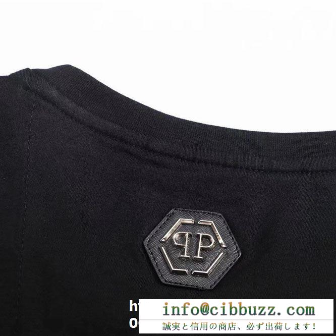 おすすめモデルセール 半袖Tシャツ 今季の注目アイテム フィリッププレイン PHILIPP PLEIN 2020新しいモデル