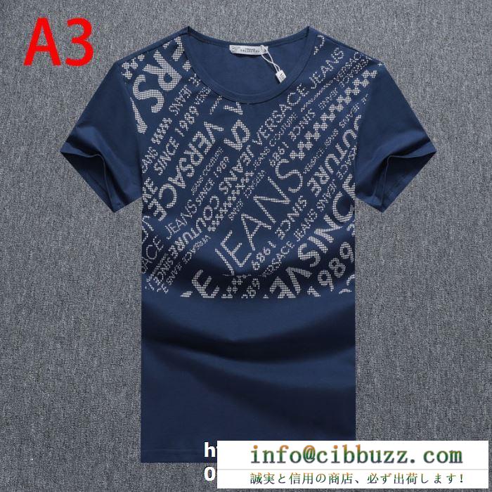 ヴェルサーチ3色可選 高級感シンプル VERSACE おすすめモデルセール 半袖Tシャツ2020新しいモデル