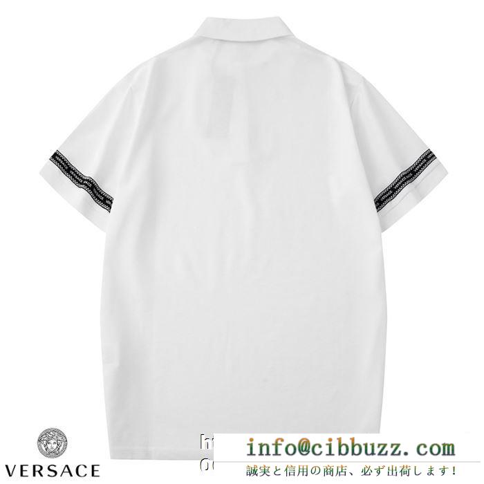 2020春夏大活躍 2色可選 半袖Tシャツ 高級感あるデザイン ヴェルサーチ VERSACE 人気ブランドの新作