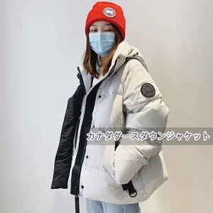 定番人気の2021秋冬モデル カナダグース ダウンジャケット偽物 CanadaGoose 2色可選 男女で着られる