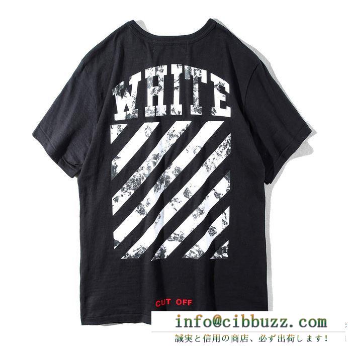 最安価を挑んだOff-Whiteオフホワイトコピー激安 ｔシャツ男女兼用 クルーネック半袖tシャツ ロゴプリント ブラック ホワイト