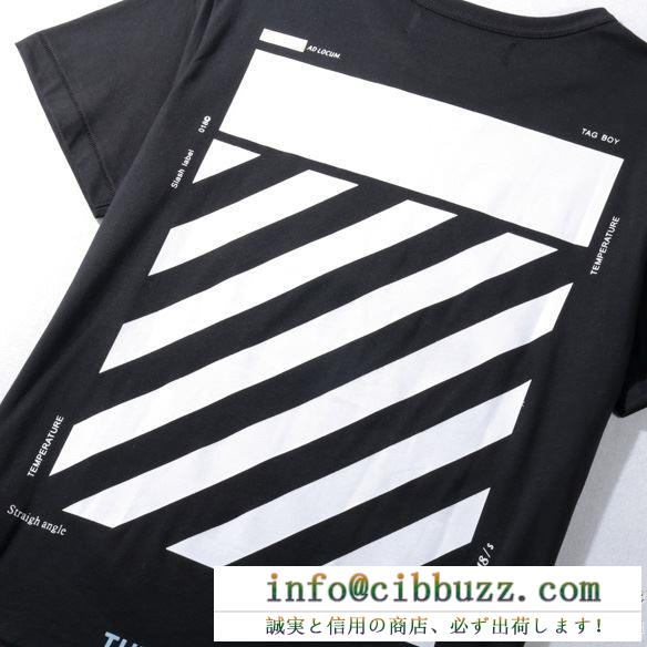 欧米風 デザイン性 半袖 tシャツ メンズoff-white ｔシャツ コピー オフホワイト 黒 ホワイト 2色可選 夏服