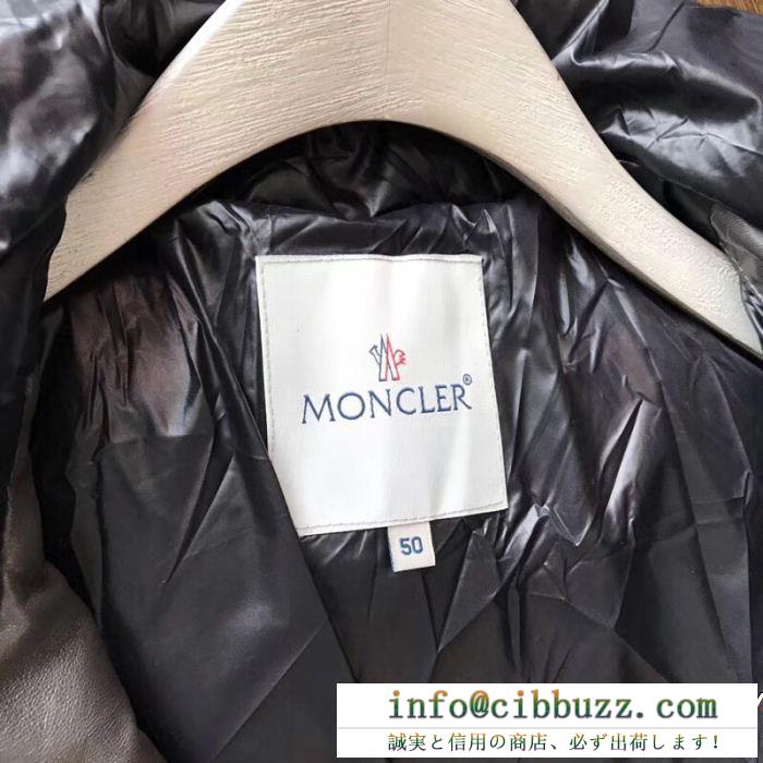 MONCLER モンクレール ダウンジャケット 人気セール100%新品 最新作期間限定セール