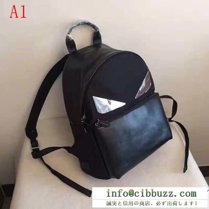 Black nylon backpack7VZ042A2FTF0KURフェンデイ コピーお買い得HOT便利A4ファイル男性らしいフォルム