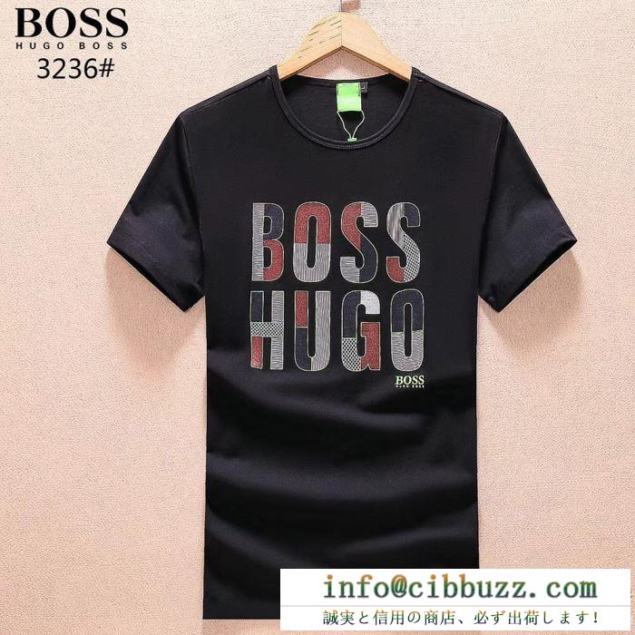 送料無料！18夏新款 hugo boss コピー ヒューゴボス ロゴ プリント tシャツ/navy 男性服 大人っぽい