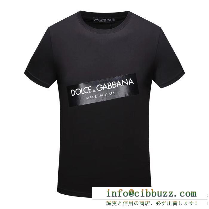 2018夏の定番新品到来! dolce&gabbana ドルチェ＆ガッバーナ ｔシャツ コピー オシャレ 上級者 軽量 通気性いい 着物 人気