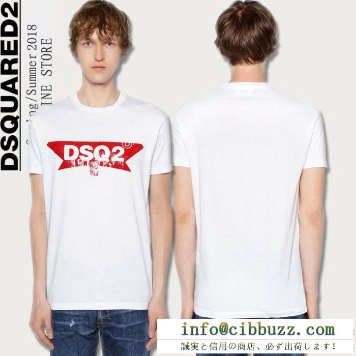 最注目！DSQUARED2コピー ディースクエアード ロゴ プリント tシャツ メンズ dsq2 綿 快適 修身