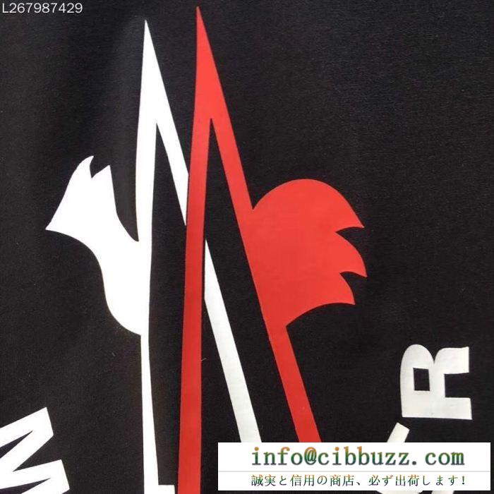 三色旗プリントMONCLERスーパーコピーモンクレールブラックのメンズクルーネック半袖Ｔシャツ丸首
