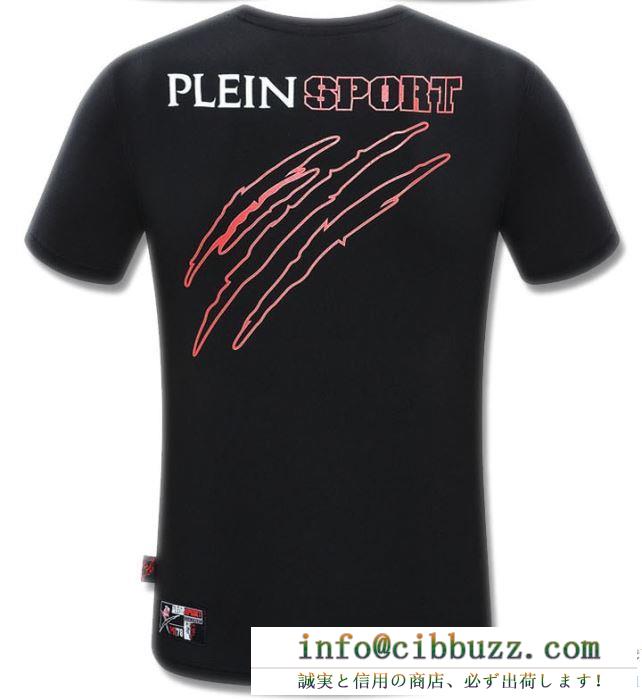 限定販売モデルフィリッププレイン偽物通販PHILIPP pleinコピーメンズクルーネック半袖tシャツスポーツトップス