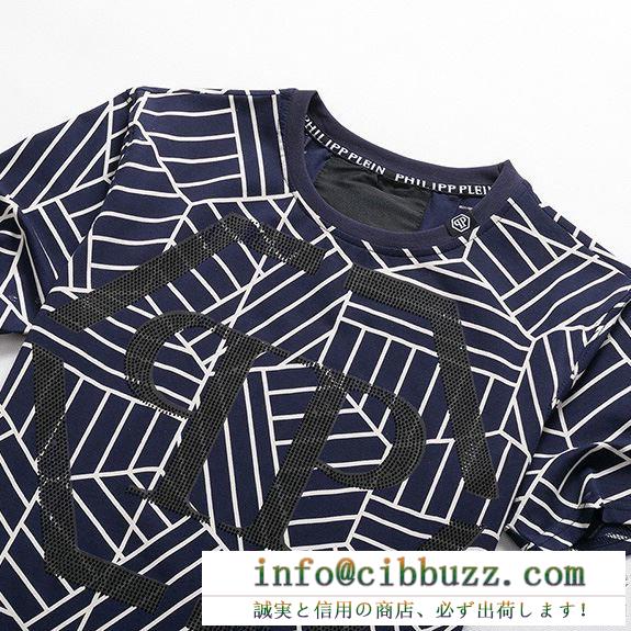 カジュアル感溢れるメンズクルーネック半袖TシャツのPHILIPP pleinフィリッププレイン激安偽ブランドトップス