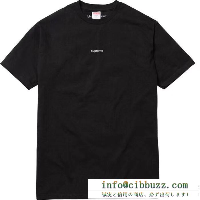 海外通販 最新アイテム supreme シュプリーム ｔシャツ 偽物 無地 box logo半袖tシャツ メンズ レディース 夏服 白ｔシャツ
