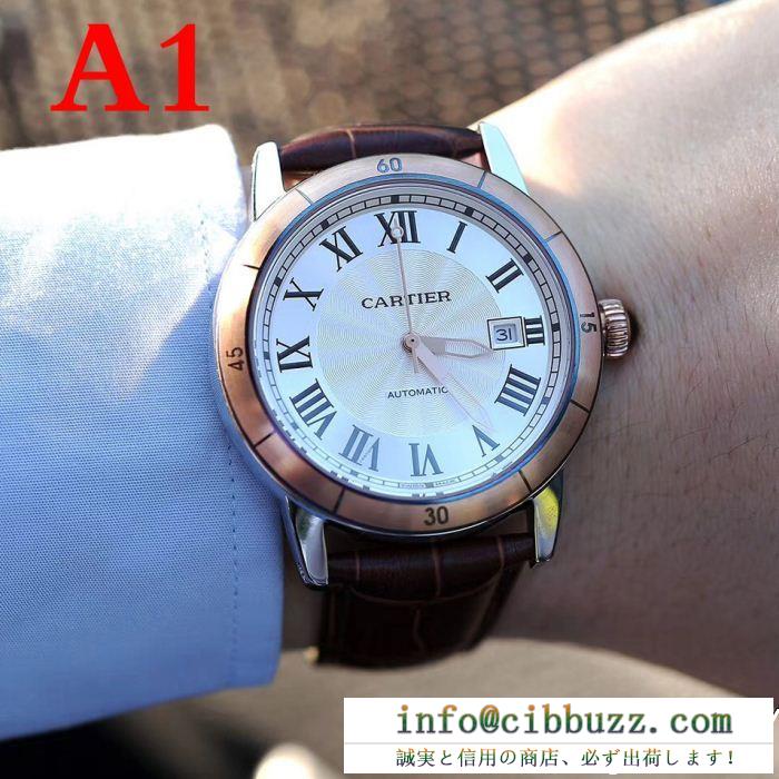カルティエ 時計 コピー限定セール定番人気堅牢性気密性高い通勤用ウォッチ使いやすいビジネスマン紳士用腕時計