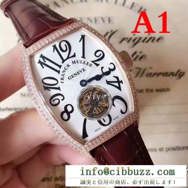 お買い得セール男らしさファッション魅力的腕時計フランクミュラー 時計 コピーメンズ４色選べるプレゼントギフト