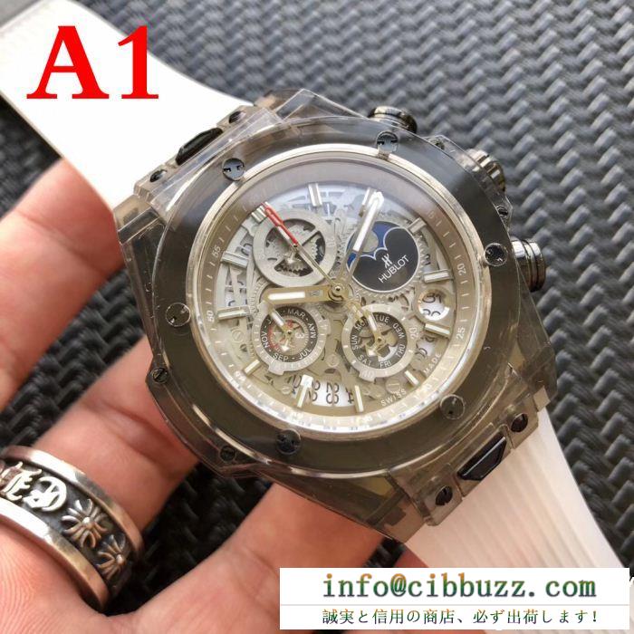 予約販売商品有名腕時計ブランド丈夫クオリティの高い腕時計コストパフォーマンス高い時計ウブロ 時計 コピー
